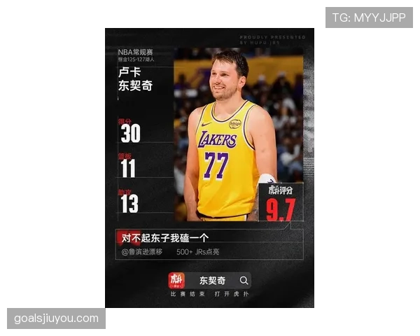 东契奇挡拆创造高效机会显著拉开与杜兰特得分差距