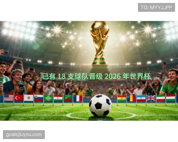 2026世界杯小组第三出线规则怎么算，常见问题有哪些