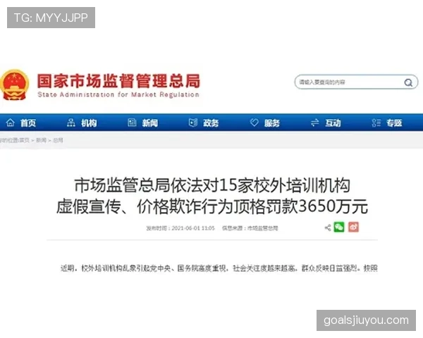 施洋训练完直接去夜店蹦迪？这作息谁顶得住
