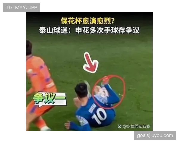 接触犯规判罚标准为何经常引发裁判争议？