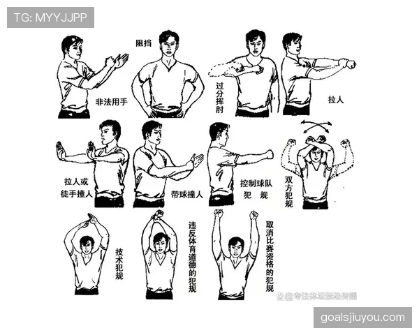 篮球规则中八秒违例的定义、触发条件与详细解析