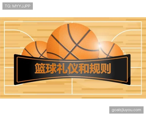 篮球比赛中断规则是什么?全面解析其适用情况与影响 篮球比赛中断规则是什么?全面解析其适用情况与影响